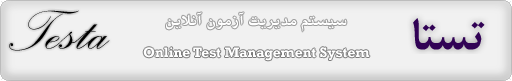 Testa Online Test Management System