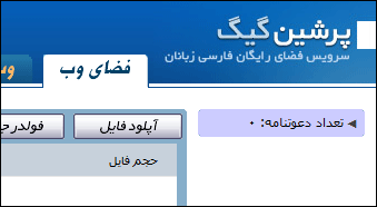 PersianGig.com -aftab.cc