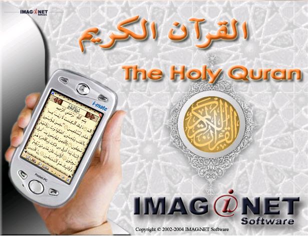 http://www.aftab.cc/ww2/IMAGiNET_Pocket_Quran/IMAGNET_Quran.jpg