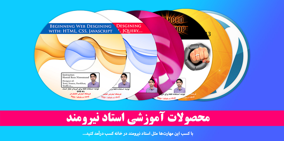 Niroomand Products